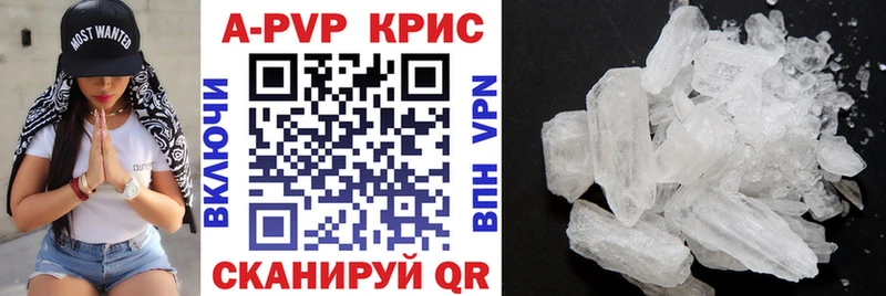 МЕГА ССЫЛКА  Сухиничи  APVP Crystall  закладки 