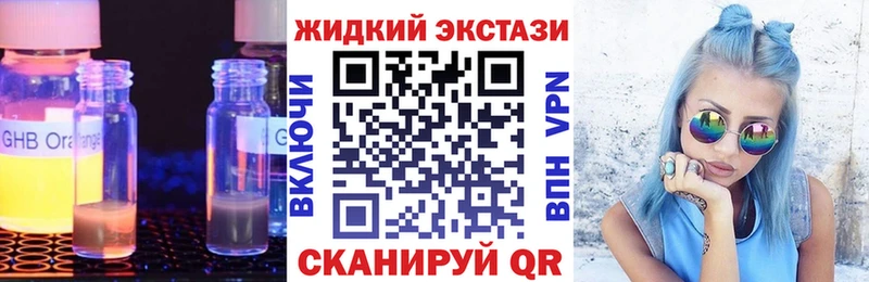 БУТИРАТ бутик  mega   Сухиничи 