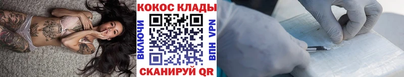 Cocaine 99% Сухиничи