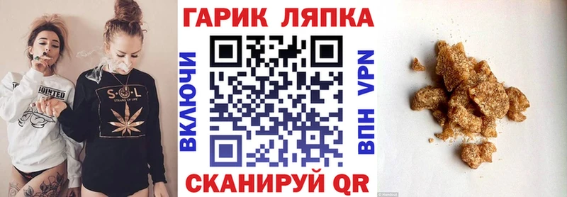 ГАШ Изолятор  даркнет сайт  Сухиничи 
