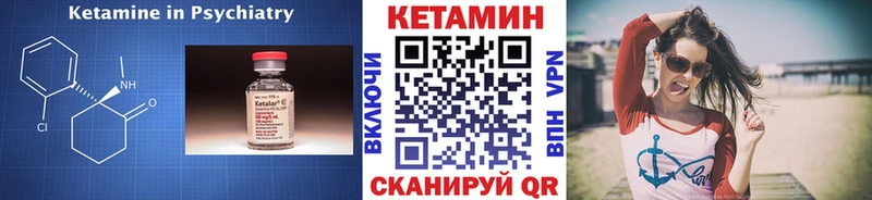 КЕТАМИН VHQ  Сухиничи 