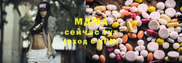 дмт Абаза