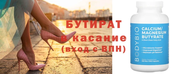 2c-b Абинск