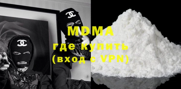 дмт Абаза