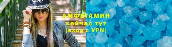 2c-b Абинск