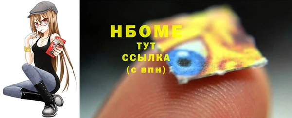 дмт Абаза