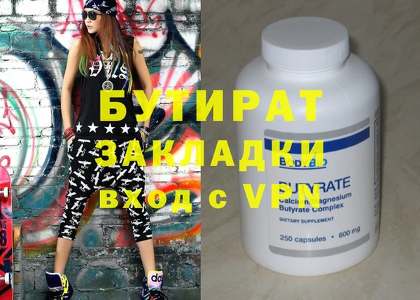2c-b Абинск