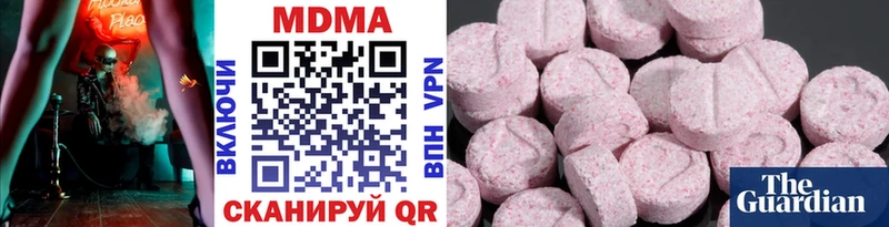 МДМА crystal  маркетплейс состав  Сухиничи 