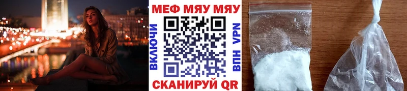 MEGA онион Сухиничи МЯУ-МЯУ VHQ
