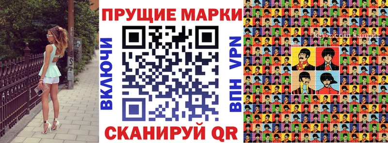 Марки NBOMe 1,5мг  Сухиничи 