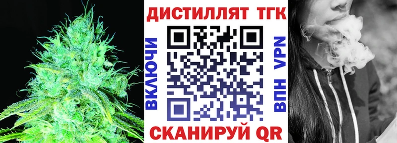 купить наркотики цена  Сухиничи  Дистиллят ТГК вейп 